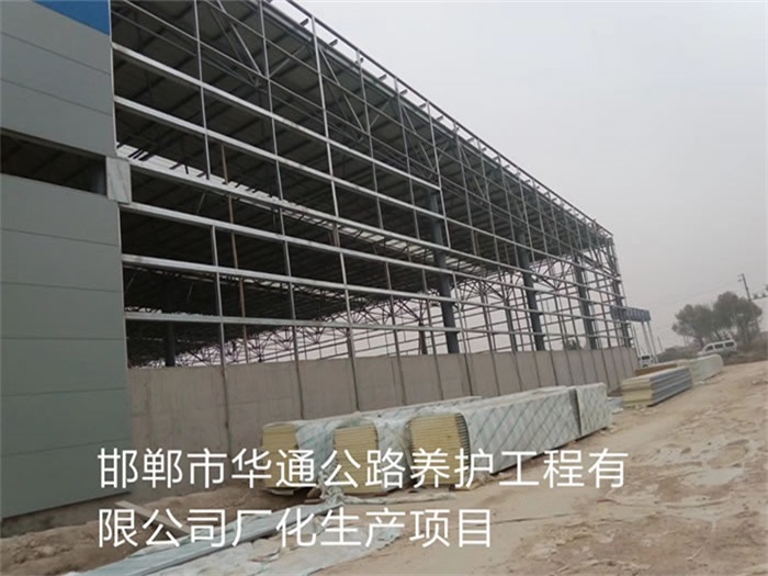 德宏华通公路养护工程有限公司长化生产项目