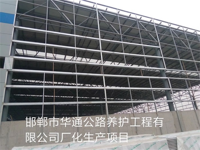 德宏华通公路养护工程有限公司长化生产项目